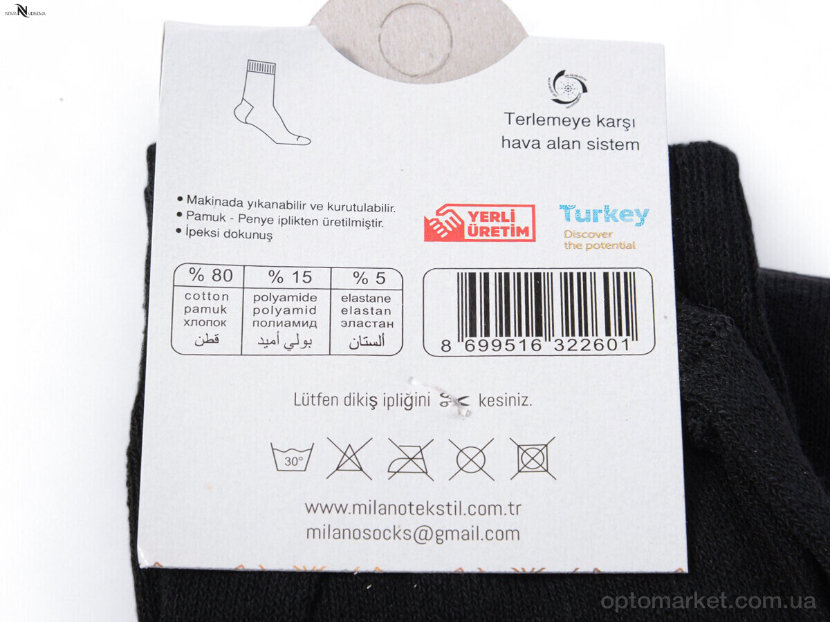 Купить Шкарпетки чоловічі UA-MLN-12 long mix Milano мікс, фото 2