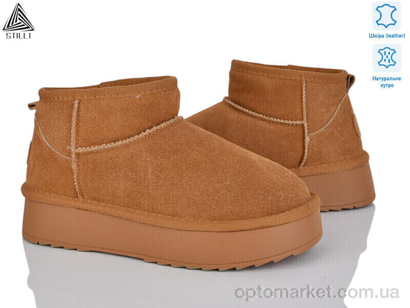 Купить Уги жіночі UG100-2 шкіра Stilli camel, фото 1