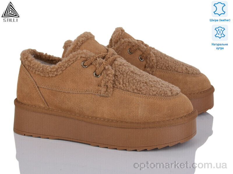 Купить Уги жіночі UG120-5 Stilli camel, фото 1