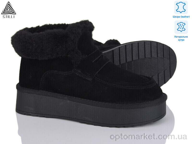 Купить Уги жіночі UG130-1 Stilli чорний, фото 1