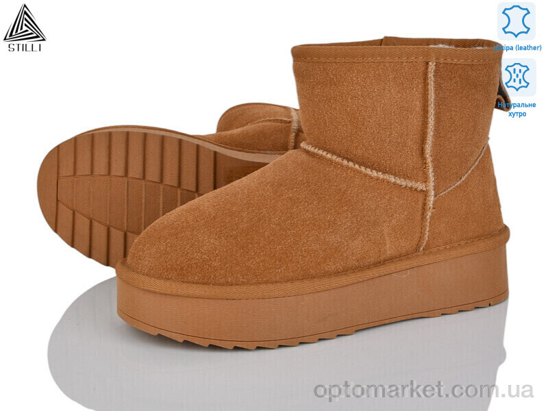 Купить Уги жіночі UG300-2 шкіра Stilli camel, фото 1