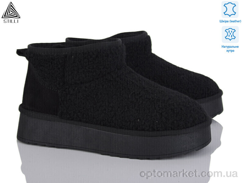Купить Уги жіночі UG40-1 шкіра Stilli чорний, фото 1