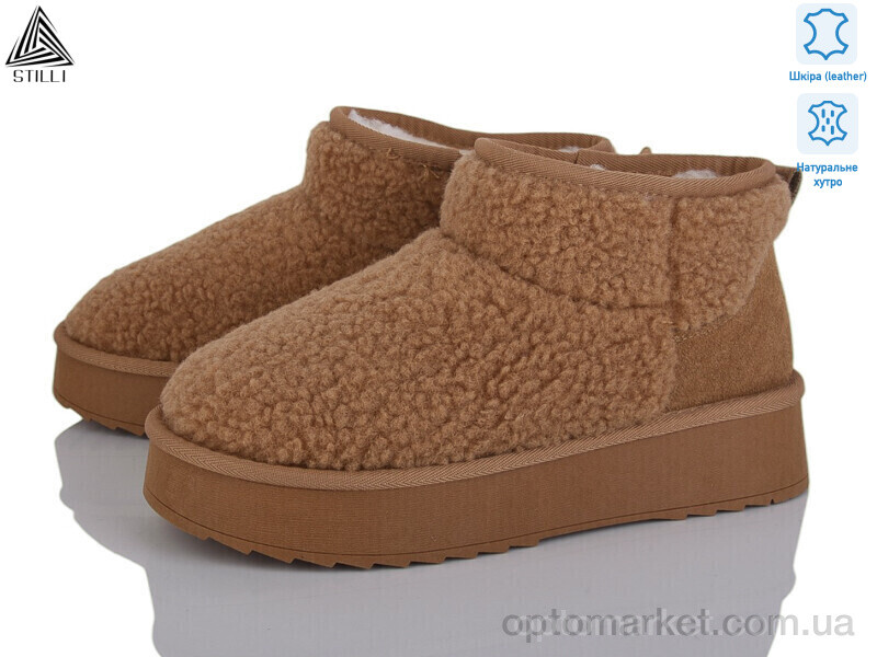Купить Уги жіночі UG40-3 Stilli коричневий, фото 1