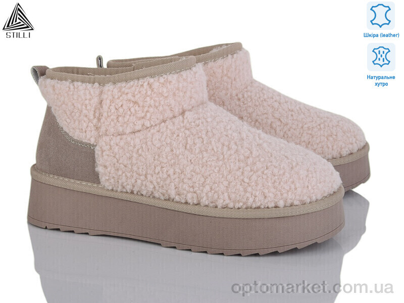Купить Уги жіночі UG40-4 шкіра Stilli бежевий, фото 1