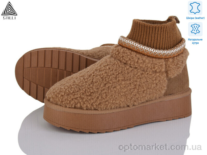 Купить Уги жіночі UG50-4 шкіра Stilli коричневий, фото 1