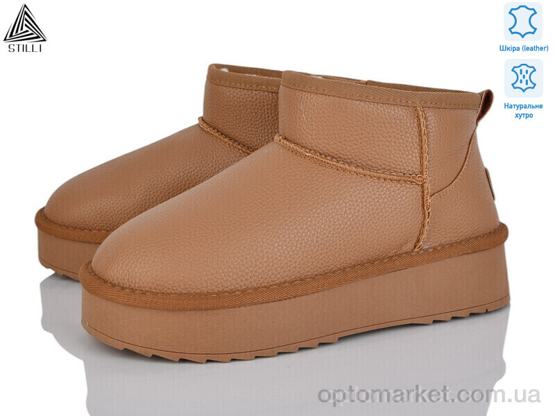 Купить Уги жіночі UG600-2 шкіра Stilli коричневий, фото 1