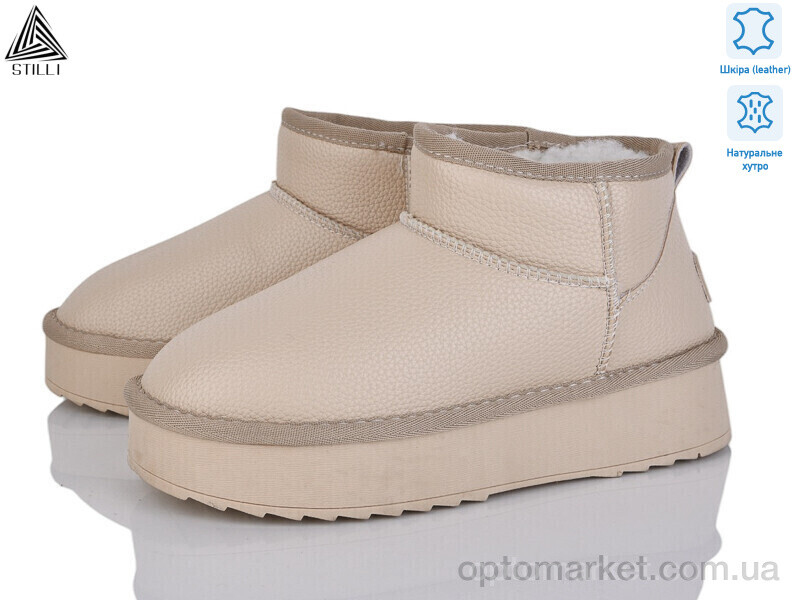 Купить Уги жіночі UG600-4 шкіра Stilli бежевий, фото 1