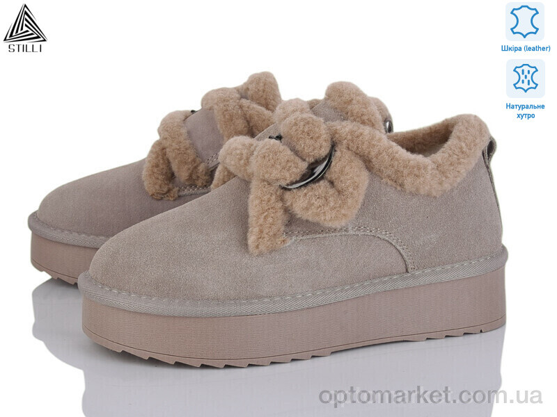 Купить Уги жіночі UG90-3 Stilli сірий, фото 1