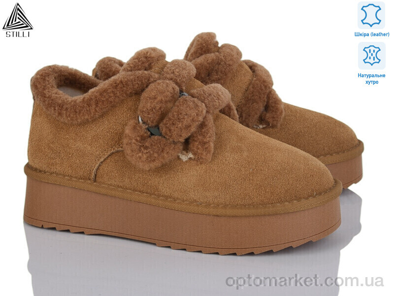 Купить Уги жіночі UG90-4 Stilli camel, фото 1