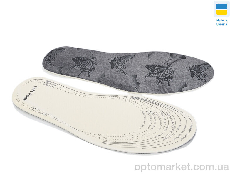 Купить Устілка чоловічі Устілка обрізна (44р) Inblue бежевий, фото 1