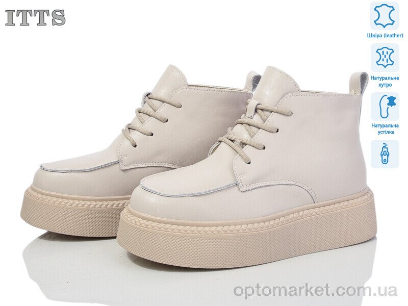 Купить Черевики жіночі V100-8 ITTS бежевий, фото 1