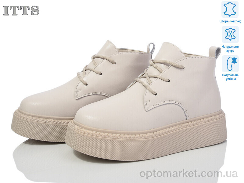 Купить Черевики жіночі V101-8 ITTS бежевий, фото 1