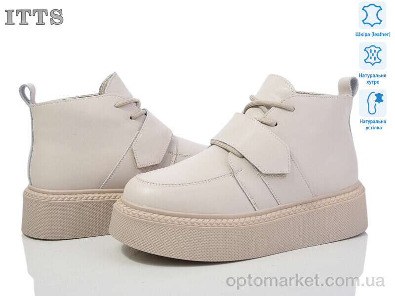 Купить Черевики жіночі V105-8 ITTS бежевий, фото 1