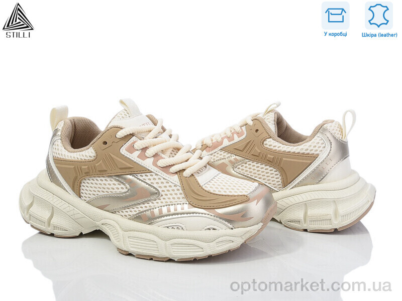 Купить Кросівки жіночі V160-3 шкіра піна Stilli бежевий, фото 1