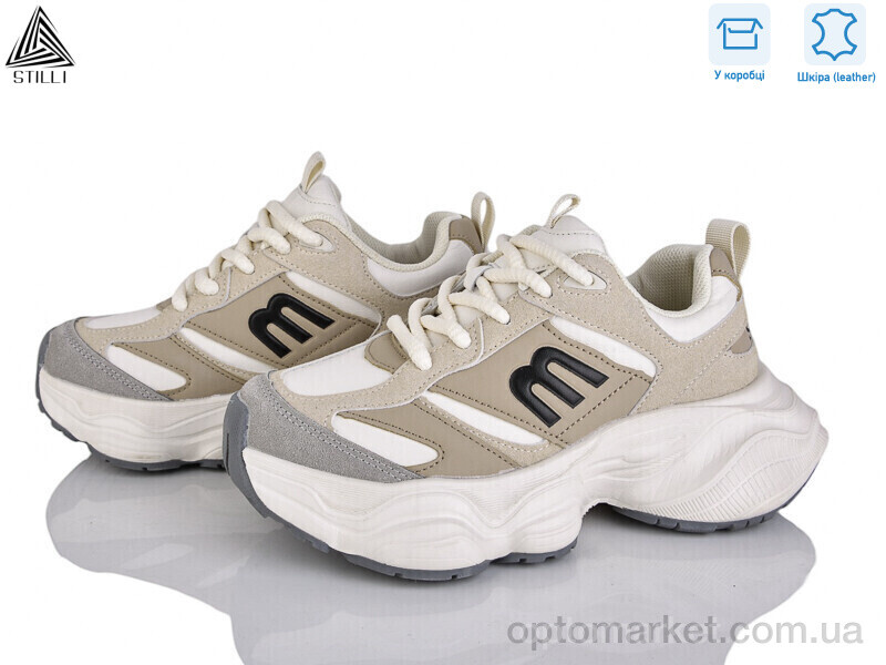 Купить Кросівки жіночі V220-8 шкіра Stilli бежевий, фото 1
