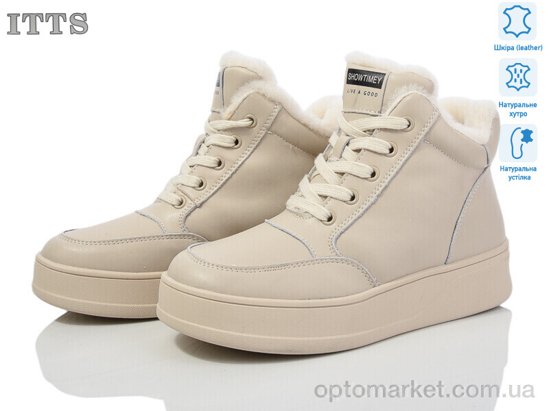 Купить Черевики жіночі V266-8 ITTS бежевий, фото 1