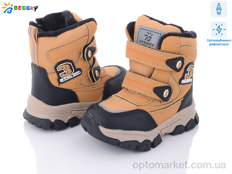 Купить Черевики дитячі В2986-5А Bessky camel, фото 1