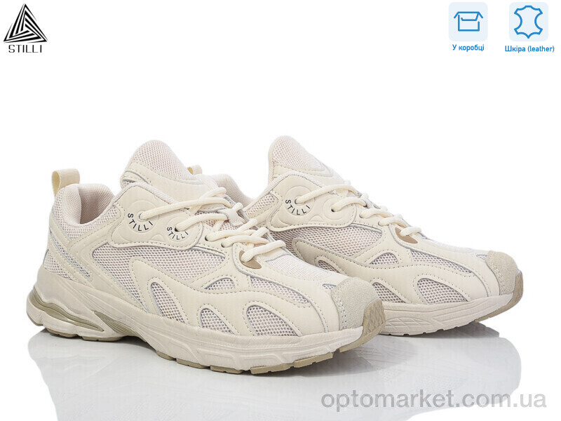 Купить Кросівки жіночі V30-3 шкіра піна Stilli бежевий, фото 1