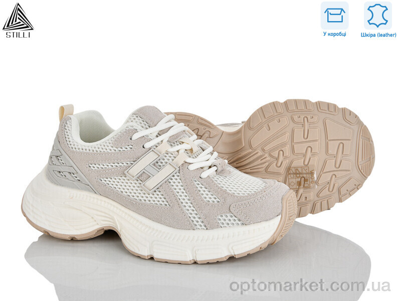 Купить Кросівки жіночі V40-6 шкіра Stilli бежевий, фото 1