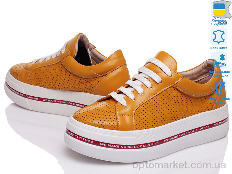 Купить Кросівки жіночі VARTAN 1300 ж VARTAN жовтий, фото 1