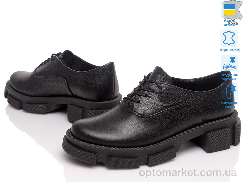 Купить Туфлі жіночі VARTAN 1354 фл VARTAN чорний, фото 1