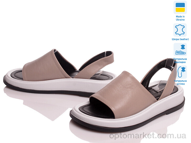 Купить Босоніжки жіночі VARTAN 1373 капучино VARTAN бежевий, фото 1