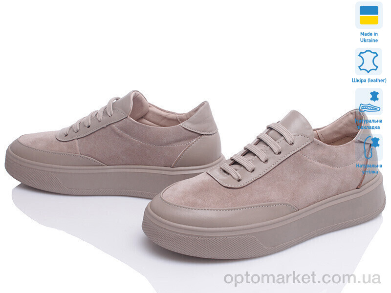 Купить Кросівки жіночі VARTAN 1392 капучіно замш VARTAN бежевий, фото 1