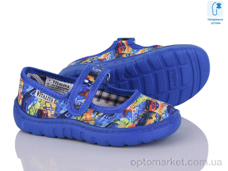 Купить Капці дитячі Vitaliya 001-3 синій Vitaliya синій, фото 1