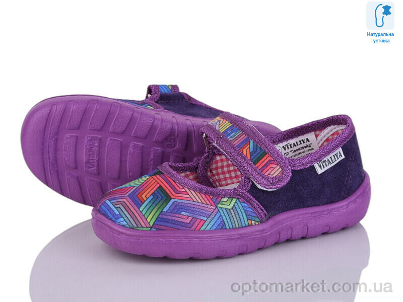 Купить Капці дитячі Vitaliya 001-5 фіолетовий Vitaliya фіолетовий, фото 1
