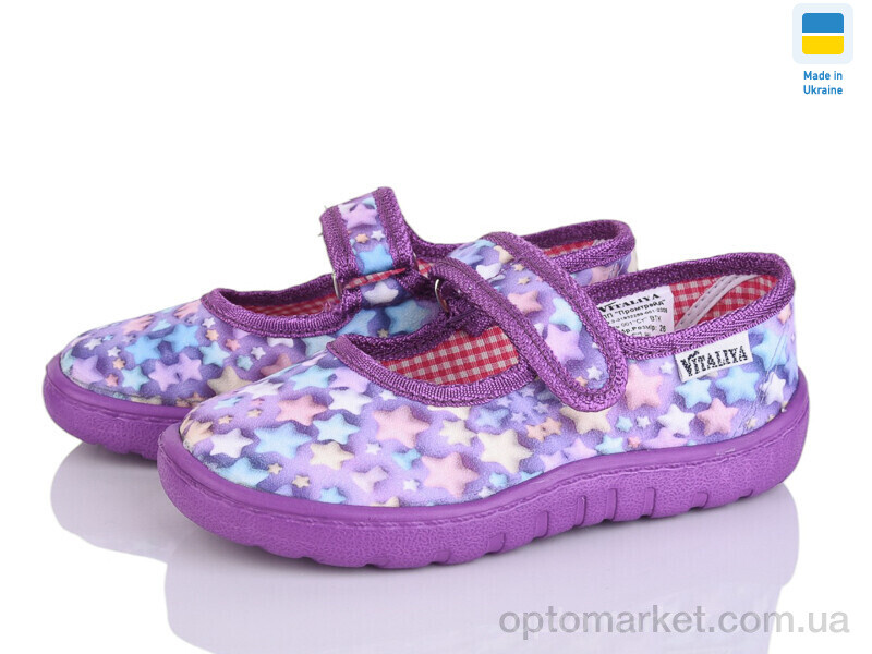 Купить Капці дитячі Віталія 04 фіолет Vitaliya фіолетовий, фото 1
