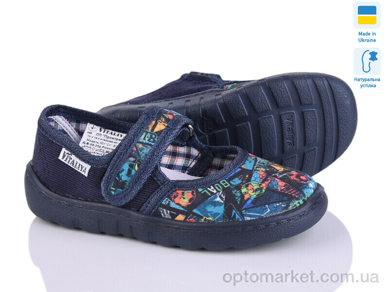 Купить Капці дитячі Віталія т.синій 02 Vitaliya синій, фото 1