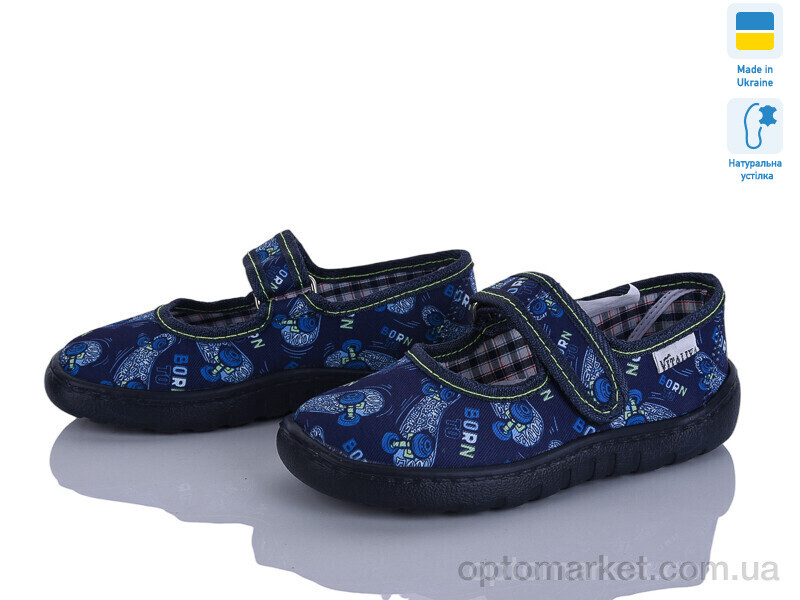 Купить Капці дитячі VT001-2 синій Vitaliya синій, фото 1