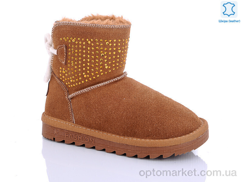 Купить Уги дитячі W1-100 coffe Waldem коричневий, фото 1