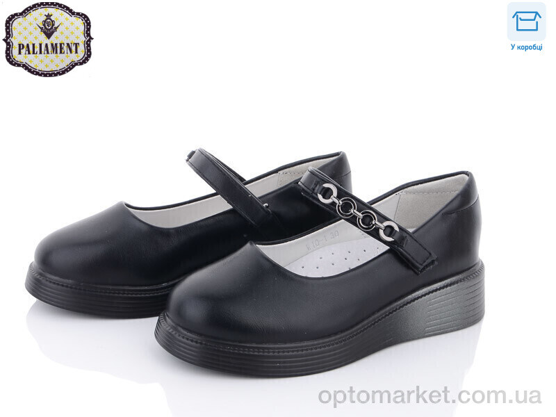 Купить Туфлі дитячі W10-1 Paliament чорний, фото 1