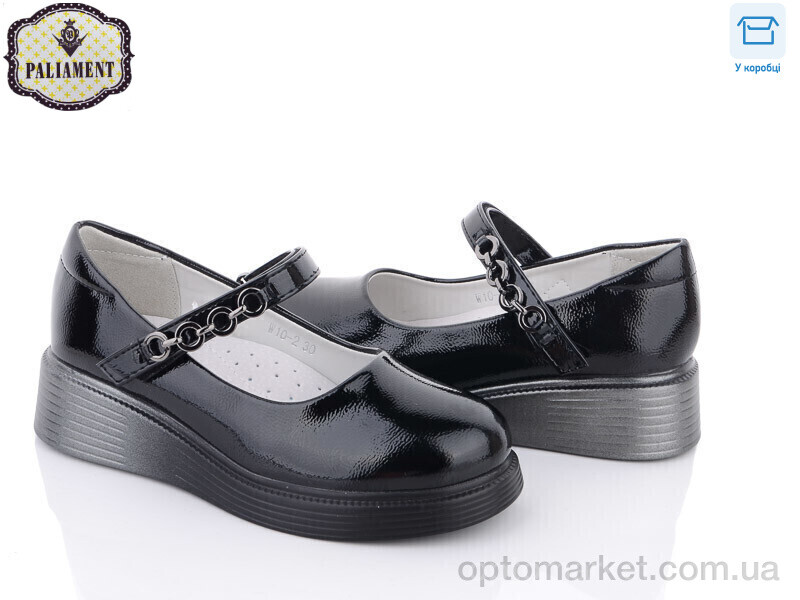 Купить Туфлі дитячі W10-2 Paliament чорний, фото 1