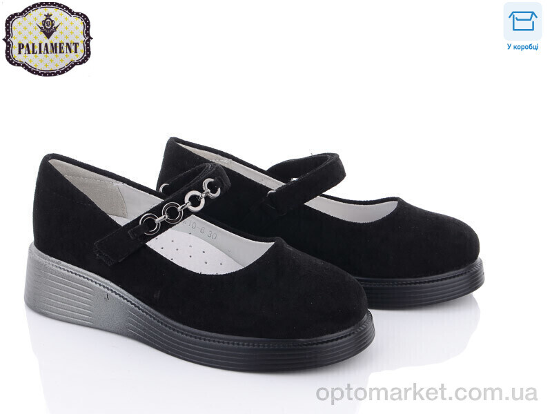 Купить Туфлі дитячі W10-6 Paliament чорний, фото 1