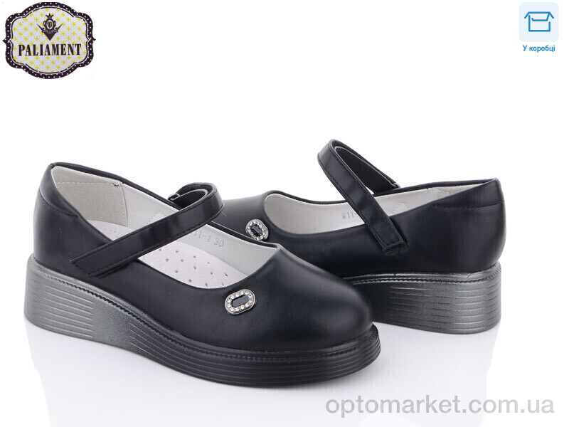 Купить Туфлі дитячі W11-1 Paliament чорний, фото 1