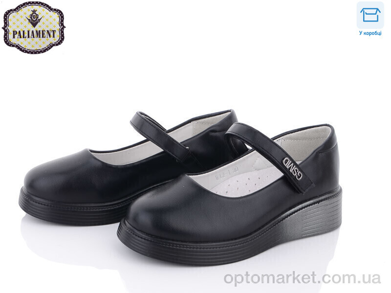 Купить Туфлі дитячі W12-1 Paliament чорний, фото 1