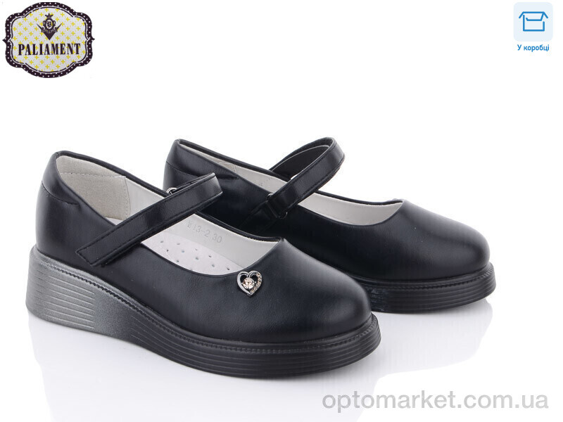 Купить Туфлі дитячі W13-2 Paliament чорний, фото 1