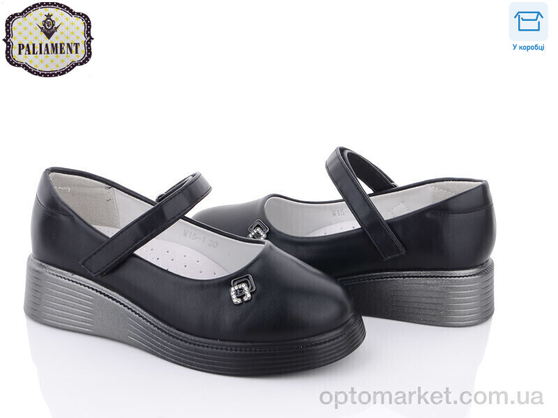 Купить Туфлі дитячі W15-1 Paliament чорний, фото 1