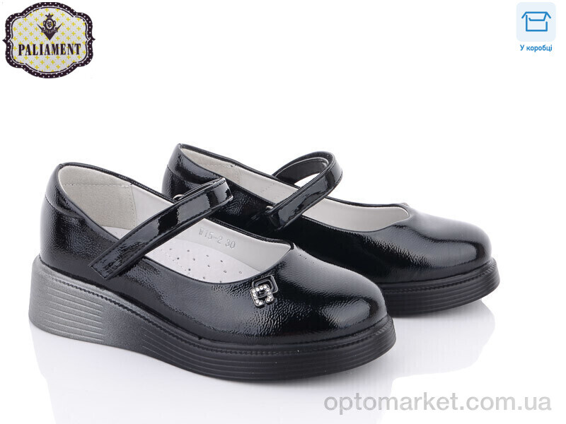 Купить Туфлі дитячі W15-2 Paliament чорний, фото 1