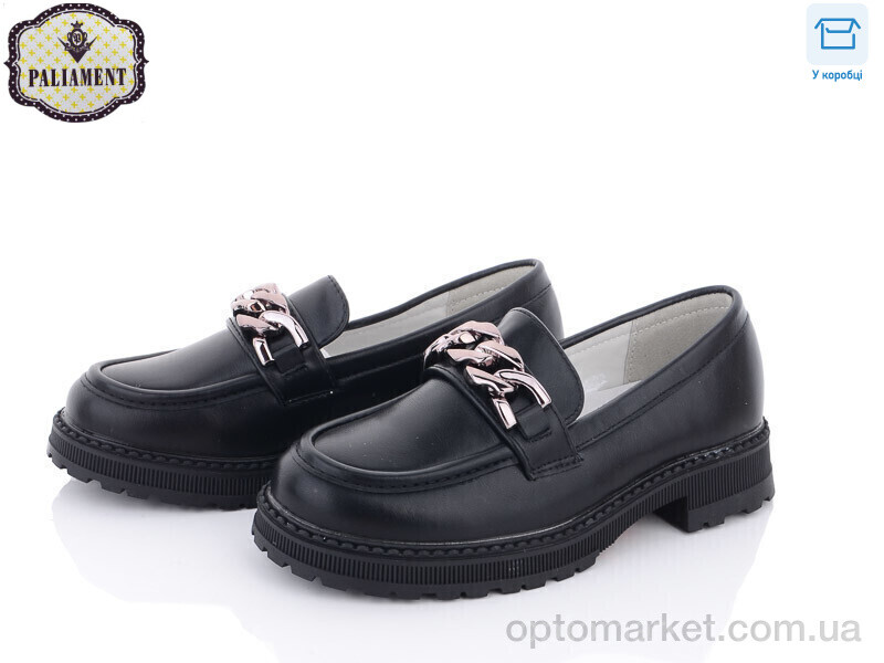 Купить Туфлі дитячі W22-1 Paliament чорний, фото 1