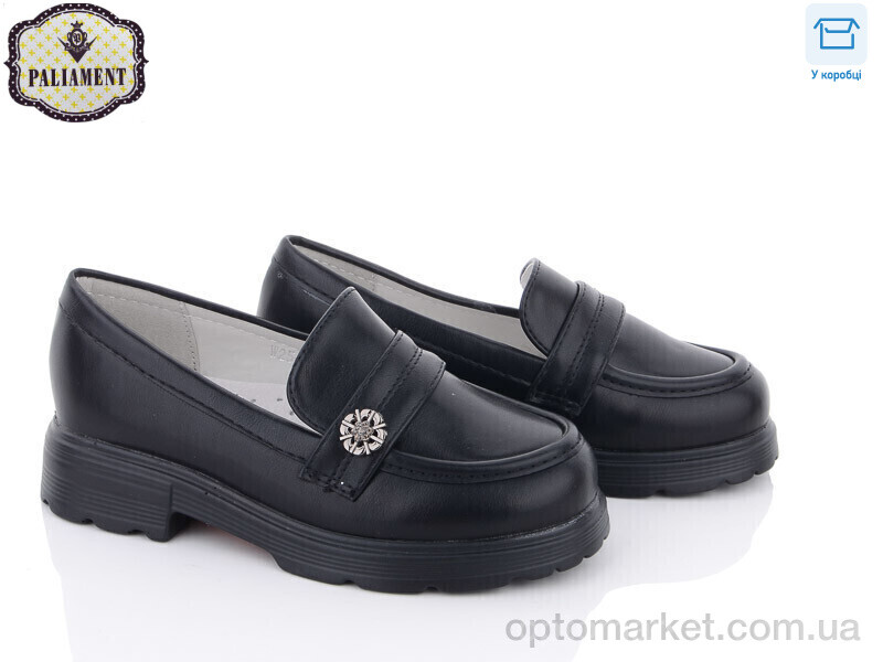 Купить Туфлі дитячі W25-3 Paliament чорний, фото 1