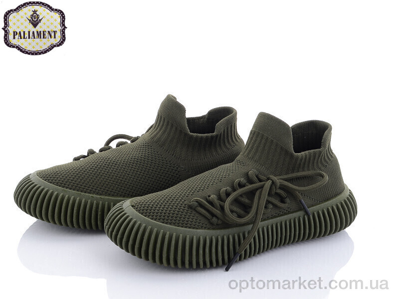 Купить Кросівки дитячі W271-2 Paliament зелений, фото 1