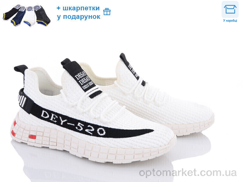 Купить Кросівки чоловічі W289012-03 (06124) + шкарпетки Desay білий, фото 1