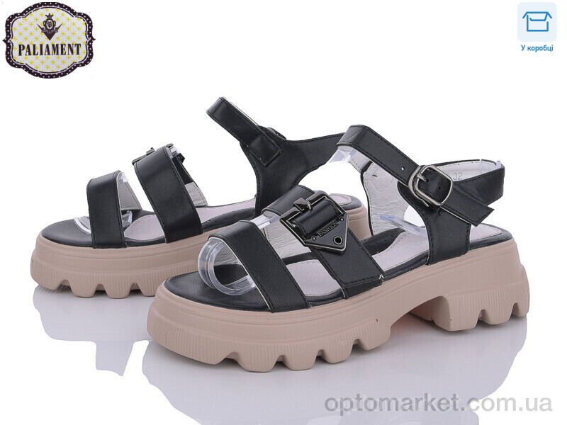 Купить Босоніжки дитячі W32-1 Paliament чорний, фото 1