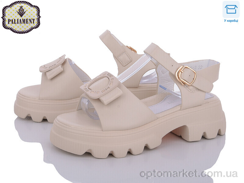 Купить Босоніжки дитячі W35-3 Paliament бежевий, фото 1