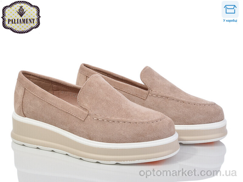 Купить Туфлі дитячі W37-2 Paliament бежевий, фото 1