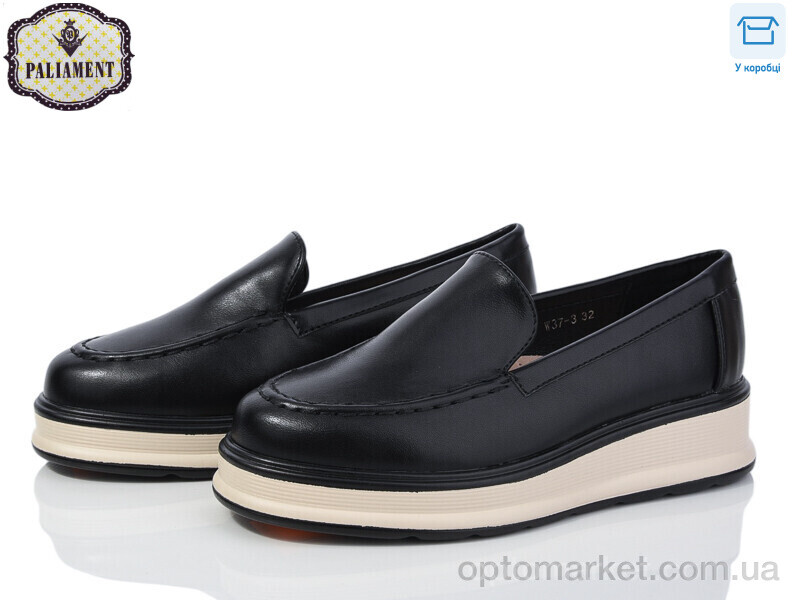 Купить Туфлі дитячі W37-3 Paliament чорний, фото 1