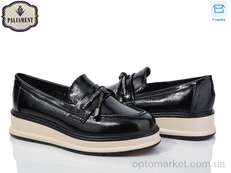 Купить Туфлі дитячі W50-3 Paliament чорний, фото 1